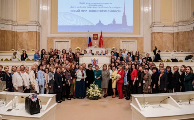 XXVIII Международная женская конференция открылась…
